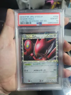 Scizor Pokemon 2010 Holo L2 Starter Deck 1st ED JP 008 PSA 10 - READ DESCRIPTION - Image 2
