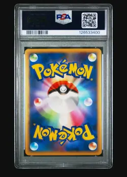 Scizor Pokemon 2010 Holo L2 Starter Deck 1st ED JP 008 PSA 10 - READ DESCRIPTION - Image 4