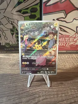 Pokemon TCG Pikachu 173/165 AR Full Art Pokemon 151 Rare Japanese - Image 1