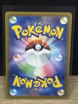 Pokemon TCG N's Zekrom 210/193 M2a Art Rare AR Holo Japanese 2025 Bun Toujo - Image 2
