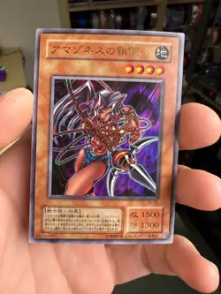 Yu-Gi-Oh TCG Amazoness Chain Master Ultra WJ-02 JAPANESE - Image 1
