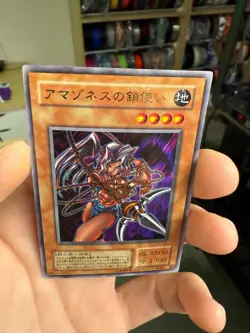 Yu-Gi-Oh TCG Amazoness Chain Master Ultra WJ-02 JAPANESE - Image 3