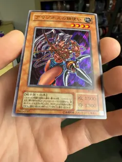 Yu-Gi-Oh TCG Amazoness Chain Master Ultra WJ-02 JAPANESE - Image 4