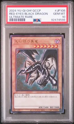 2024 ULTIMATE RARE #JP108 RED-EYES BLACK DRAGON PSA 10 - Image 1