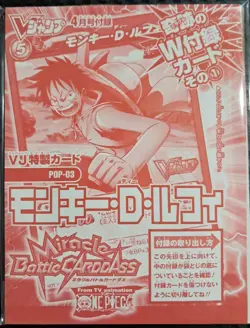 2010 Monkey D. Luffy Miracle Battle ONE PIECE V JUMP SEALED PROMO PACK POP 03 - Image 2