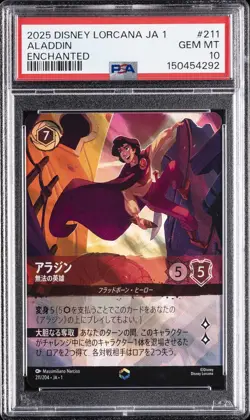 DISNEY LORCANA JAPANESE JA 1-THE FIRST CHAPTER ALADDIN - HEROIC OUTLAW PSA 10 - Image 1
