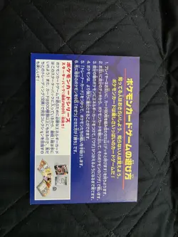 ANA Pokemon Jet '99 Promo JP 2-Card Lot Flying Pikachu + Articuno - Image 2