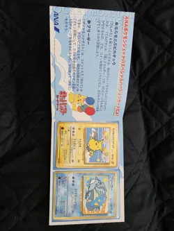 ANA Pokemon Jet '99 Promo JP 2-Card Lot Flying Pikachu + Articuno - Image 3