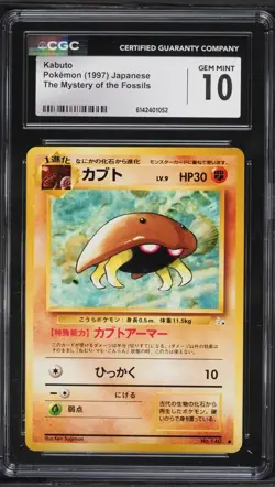 CGC 10 Kabuto Japanese Fossil 1997 Pokemon Card #140 - Image 1