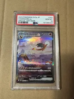 Charizard EX 201/165 151 SAR SV2a JP Pokemon TCG Japanese Holo Card PSA 10 - Image 1