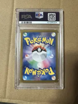 Charizard EX 201/165 151 SAR SV2a JP Pokemon TCG Japanese Holo Card PSA 10 - Image 2