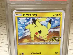 PSA 10 Pikachu 125/S-P Promo 2020 Pokemon Card Japanese - Image 3