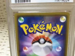 PSA 10 Pikachu 125/S-P Promo 2020 Pokemon Card Japanese - Image 5