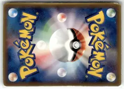 Aura's Lucario - 092/PCG-P PCG-P Promotional cards Pokemon TCG MP - Image 2