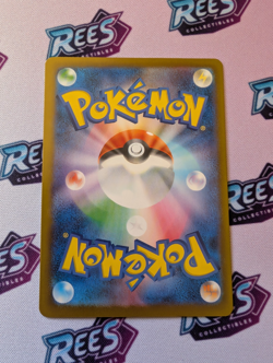 Zarude AR 090/081 Abyss Eye M5 2026 Japanese Pokemon Card - Image 2