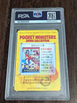1999 Bandai Pokemon Carddass Vending Team Rocket #183 - PSA 8 NM-MT - Image 3