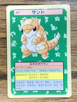Pokemon Carddass Card Topsun No.27 Sandshrew Pocket Monsters Blue Back - Image 1