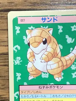 Pokemon Carddass Card Topsun No.27 Sandshrew Pocket Monsters Blue Back - Image 3
