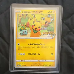 Pokemon TCG Rescue Team DX's Pikachu Promo 036/S-P Japanese 60 HP - Image 1