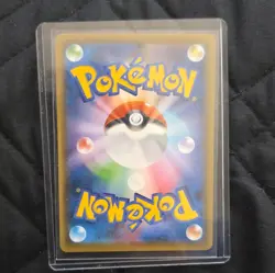 Pokemon TCG Rescue Team DX's Pikachu Promo 036/S-P Japanese 60 HP - Image 2