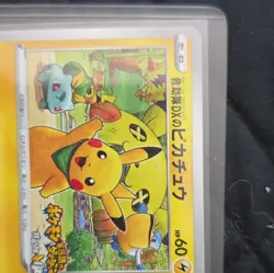 Pokemon TCG Rescue Team DX's Pikachu Promo 036/S-P Japanese 60 HP - Image 3
