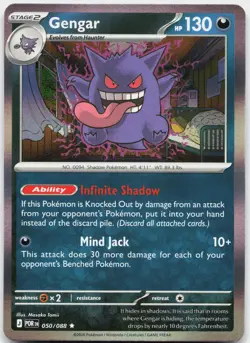 Gengar 050/088 Rare Perfect Order Pokemon Near Mint - Image 1
