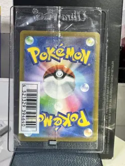 Grafaiai ex 088/SV-P CoroCoro Tour 2023 PROMO/JAPANESE Pokemon TCG sealed - Image 2