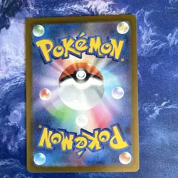 Pokemon TCG Frogadier AR 087/083 Art Rare Holo Japanese PACK FRESH 🔥🔥 - Image 2