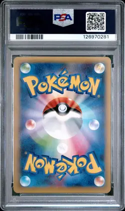 2015 POKEMON JAPANESE LEGENDARY SHINE COLLECTION #023 FULL ART/REGIGIGAS PSA 10 - Image 2