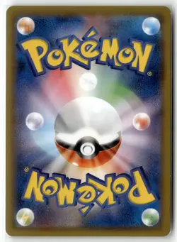 Wailmer 019/064 SM11a: Remix Bout Common Pokemon TCG NM - Image 2