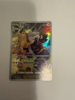5x Pikachu Card LOT - Pokemon TCG - Assorted Lots - Image 4