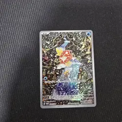 Pokemon Magikarp #024/SV-P Metal Deck Box Promo 2025 Chinese - Image 1