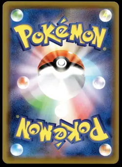 Japanese Pokemon Steelix 060/049 SM11b: Dream League NM - Image 2