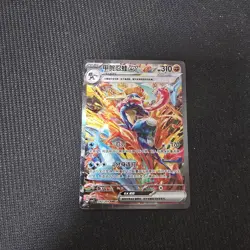 Pokemon Chinese Scarlet&Violet Blade Awakened Greninja ex CSV7C-242/204 SAR - Image 1
