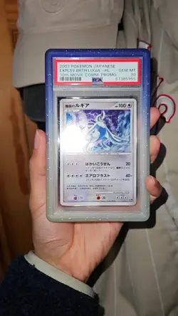 🌀SWIRL PSA 10 Pokemon Lugia Holo 2007 Explosive Birth 10th Movie Japanese Promo - Image 2