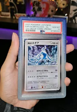🌀SWIRL PSA 10 Pokemon Lugia Holo 2007 Explosive Birth 10th Movie Japanese Promo - Image 4