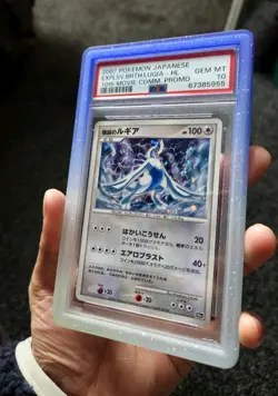 🌀SWIRL PSA 10 Pokemon Lugia Holo 2007 Explosive Birth 10th Movie Japanese Promo - Image 5