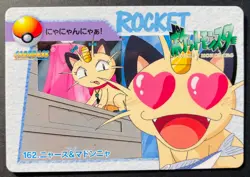 Meowth 162 Carddass Anime Collection Pocket Monsters Pokemon Card - Image 2