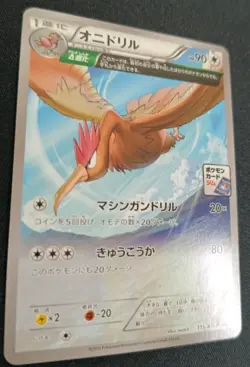 Pokemon Fearow 115/XY-P Promo Gym Card 2015 Japanese LP - Image 3