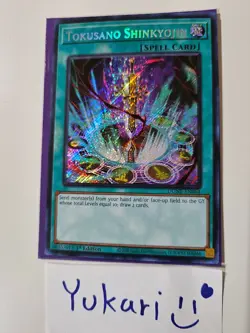Tokusano Shinkyojin (Secret Rare)DUNE-EN0641st Edition NM Yugioh TCG - Image 1