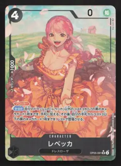 Rebecca (Alternate Art) OP05-091 Awakening of the New Era NM One Piece Card TCG - Image 1