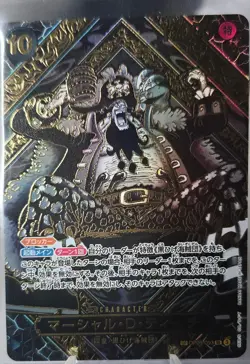 Blackbeard Marshall D. Teach OP09-093 Gold Parallel One Piece - Image 1
