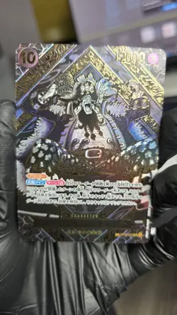 Blackbeard Marshall D. Teach OP09-093 Gold Parallel One Piece - Image 3