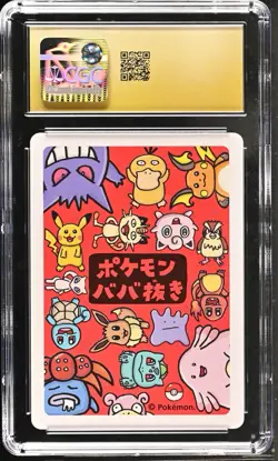 CGC 10 Pristine Gengar Old Maid Playing Cards 2019 Japanese Pokemon - Image 2