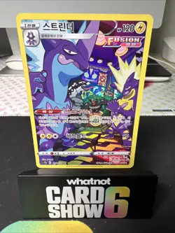 Toxtricity AR 181/172 VSTAR Universe S12A Korean Pokemon Card NM - Image 1