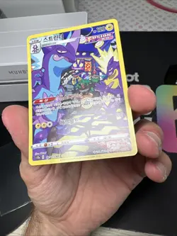 Toxtricity AR 181/172 VSTAR Universe S12A Korean Pokemon Card NM - Image 4