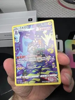 Toxtricity AR 181/172 VSTAR Universe S12A Korean Pokemon Card NM - Image 5
