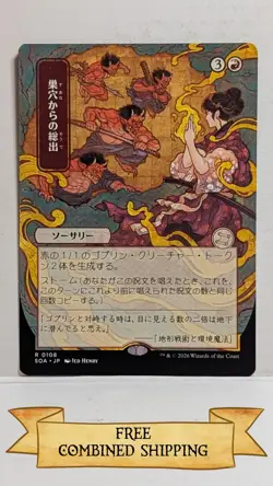 Empty the Warrens (JP Alternate Art) Secrets of Strixhaven: Mystical ..... CA420 - Image 1