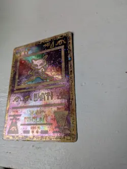 Nintendo Pokemon TCG Ancient Mew 1999 Promo Holo Psychic Pokemon Card - Image 3