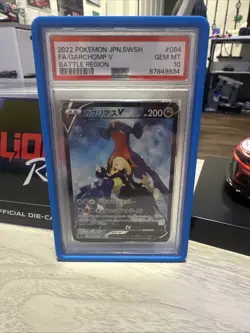 2022 Pokemon JPN Sword & Shield Battle Region #084 Garchomp v Full Art PSA 10 - Image 1